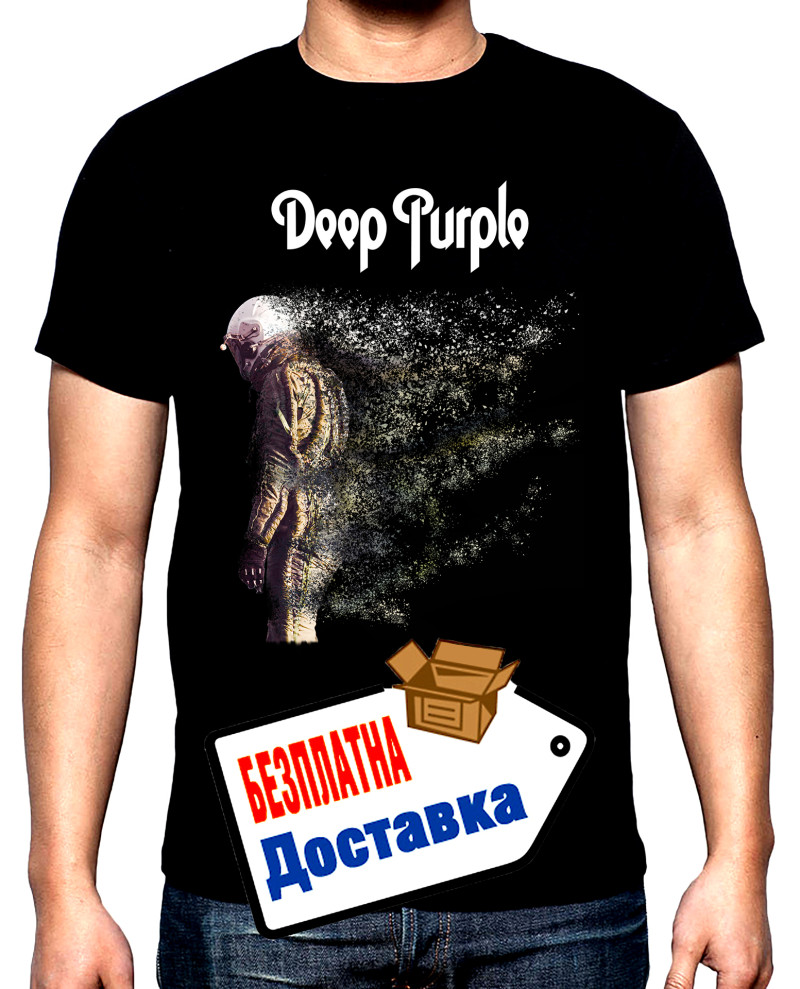 Тениски Deep Purple, мъжка тениска, 100% памук, S до 5XL